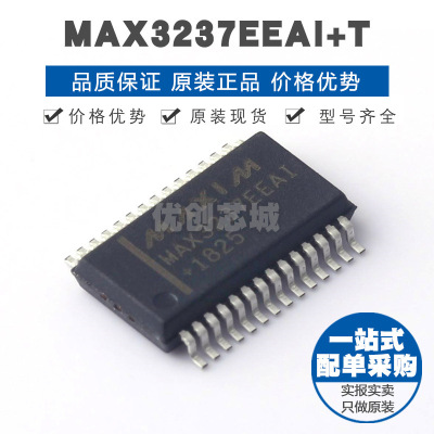 MAX3237EEAI+T SSOP-28 RS232收发器芯片 提供BOM表配单 全新原装