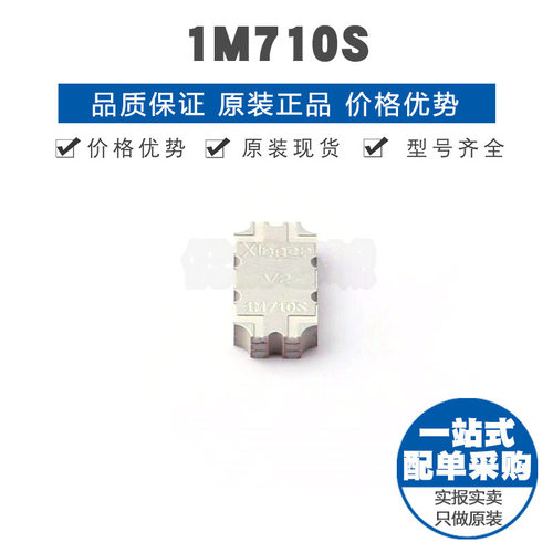 1M710S 贴片封装 RF耦合器 信号调节芯片 原装现货 提供BOM配单