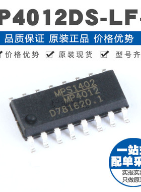 MP4012DSLFZ SOIC16 LED驱动芯片 原装正品 贴片