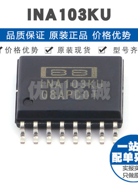 INA103KU 封装SOP16 低噪声低失真高精密仪表放大芯片 集成电路IC