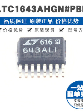 LTC1643AHGN 丝印643ALI SSOP16 PCIBus热插拔控制器浪涌保护器