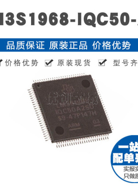 LM3S1968IQC50A2 LQFP100贴片 32位微控制器 MCU单片机芯片