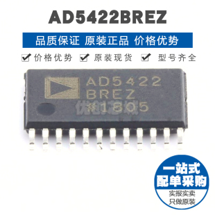 AD5422BREZ TSSOP24 贴片 数模转换芯片DAC 提供BOM配单 全新原装