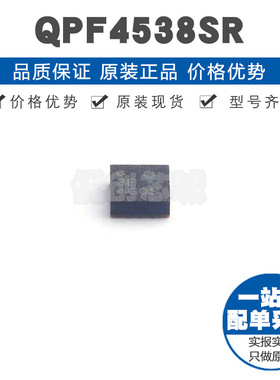 QPF4538SR 丝印3E DFN16 射频卡芯片 5GHZ 30dB增益 RF放大器IC