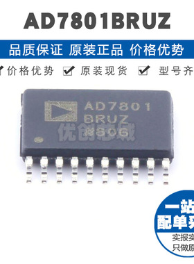 AD7801BRUZ TSSOP20 贴片 数模转换芯片DAC 提供BOM配单 全新原装