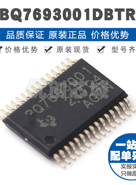 BQ7693001DBTR TSSOP30 6-10节电池锂离子和锂磷酸盐电池监视器IC