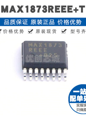 MAX1873REEE+T QSOP16 电池管理芯片 提供BOM表配单 全新原装正品