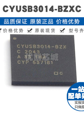 CYUSB3014BZXC FBGA121 超高速USB控制器IC接口30 提供BOM配单