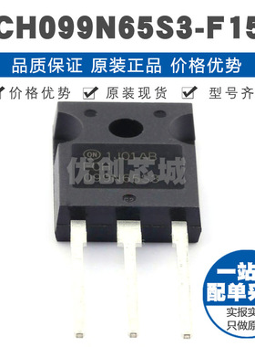 FCH099N65S3-F155 TO247 650V30A N沟道功率场效应MOS 99mΩ导阻