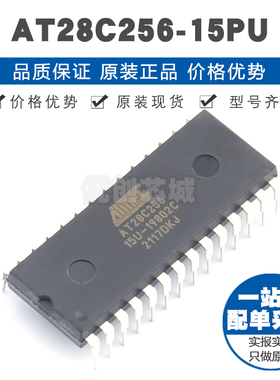 AT28C256-15PU DIP-28 EEPROM存储器芯片 提供BOM表配单 全新原装