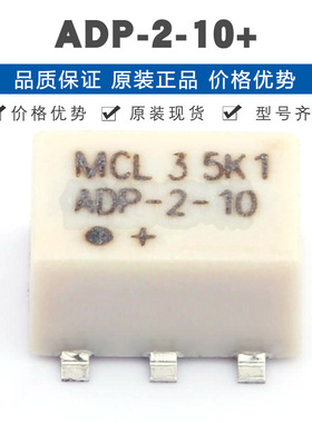 ADP210 封装SMD6 信号缓冲器中继器分配器集成IC提供BOM配单