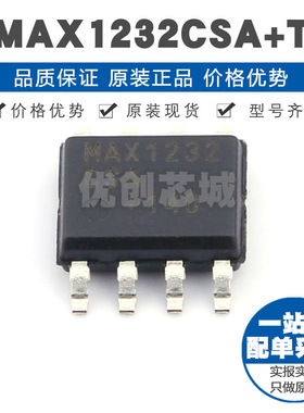 MAX1232CSAT 封装SOIC8 低高电平有效 监控和复位芯片 集成IC