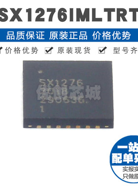 SX1276IMLTRT QFN28 102GHz无线收发芯片射频SPI接口IC 300Kbps