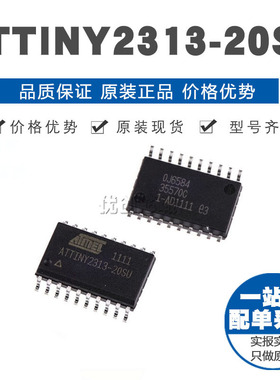ATTINY231320SU SOIC20 8位微控制器IC MCU单片机芯片 原装正品