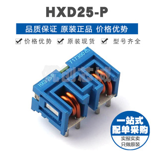 集成電路 HXD25 提供BOM配單 霍爾電流傳感器 SENSOR 封裝
