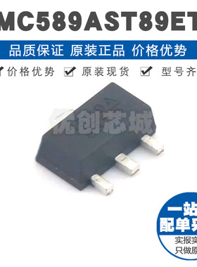 HMC589AST89ETR 丝印H589A SOT89 WLAN RF放大器 4GHz 15dB增益