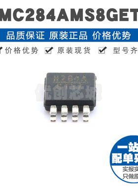 HMC284AMS8GETR 丝印H284A MSOP8 3.5GHZ射频开关30dB 集成电路IC