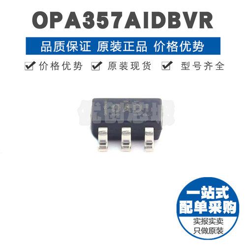 OPA357AIDBVR 丝印OADI SOT23 100MHz轨至轨IO CMOS运算放大器