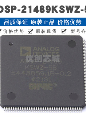 ADSP-21489KSWZ-5B LQFP176 贴片 数字型号处理器芯片IC 全新原装