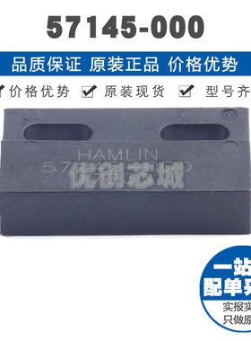 57145-000 磁力执行器 电机与驱动器 提供BOM配单