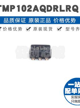 TMP102AQDRLRQ1 丝印SLQ SOT563车级超低功耗数字温度传感器芯片I