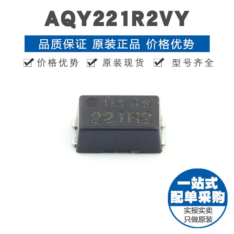 AQY221R2VY 贴片封装 固态继电器MOS输出 1Form A触点 114V压降