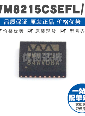 WM8215CSEFL/R QFN-32 丝印WM8215S 模数转换芯片ADC 集成电路IC
