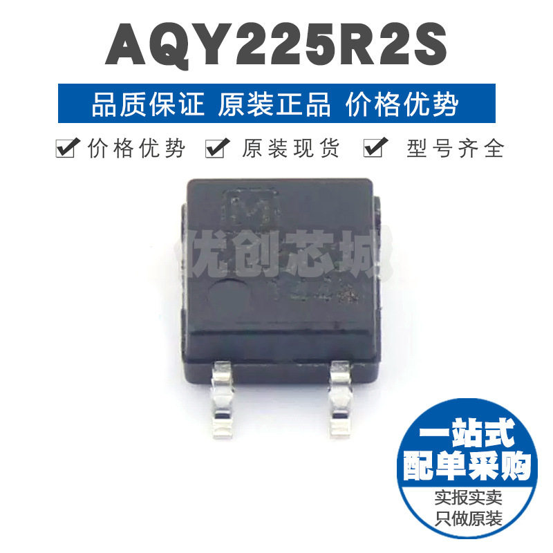 AQY225R2S SOP4 1 Form A触点 ACDC负载132V压降 MOS固态继电器