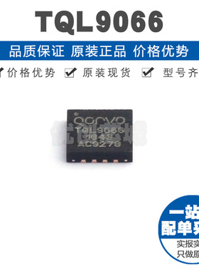TQL9066 封装QFN16 15GHz工作频率 184dB增益 射频运算放大器IC