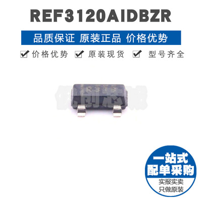 REF3120AIDBZR 丝印R31B SOT23 电源管理IC 电压基准芯片集成电路