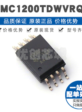 AMC1200TDWVRQ1 丝印1200Q SOP8 车规电流检测基本隔离放大器芯片