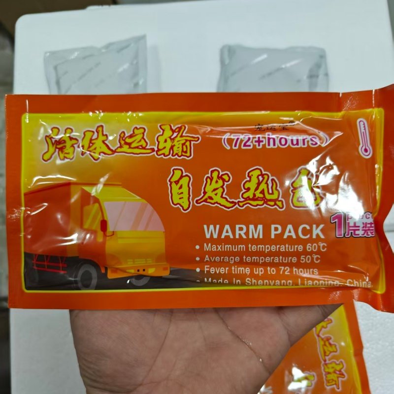 水族观赏鱼虾蟹运输加热包爬宠暖贴暖宝保温发热包48/72/110小时,宠物/宠物食品及用品,加热/保温设备,淘宝优惠券,粉丝福利购,淘宝优惠卷