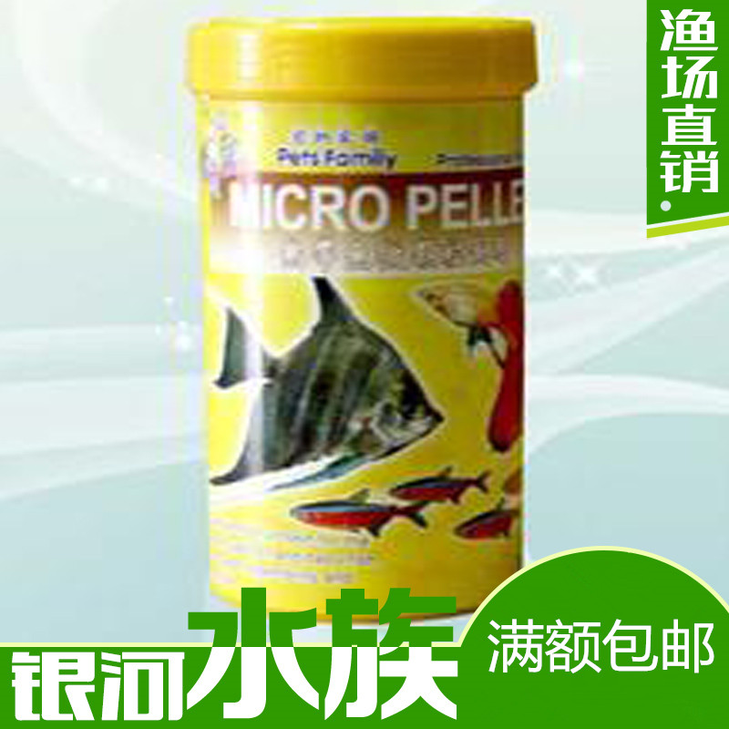 宠物家族灯科鱼底栖鱼薄片孔雀鱼