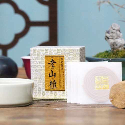 檀香司香尉提神迈索尔印度老山香