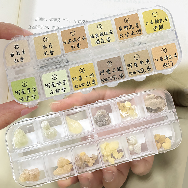 非洲阿曼浅绿色树脂乳香