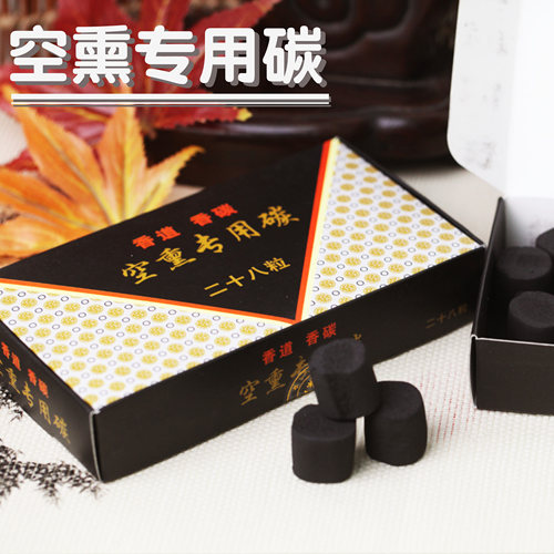 专用隔火熏炭团28粒香炉