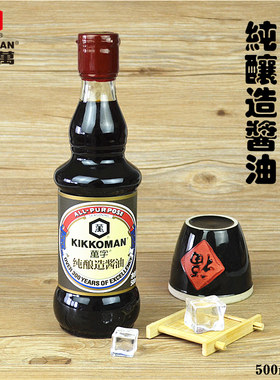 非转基因家用纯酿造日式龟甲万