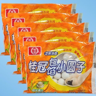 台湾风味 桂冠包馅小圆子250g芝麻汤圆元宵速食早餐香糯小丸子