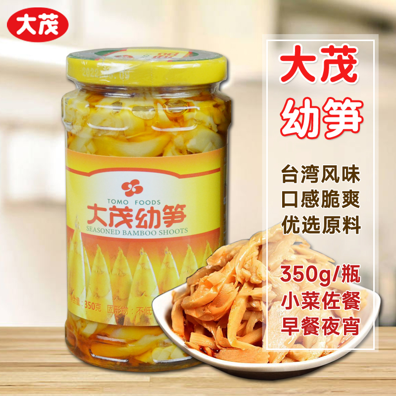 TOMO/大茂幼笋350g/瓶小菜下饭菜