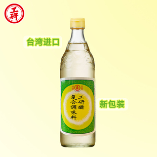 台湾进口 工研白醋600ml糯米酿制烹饪寿司调味新包装江浙沪皖包邮
