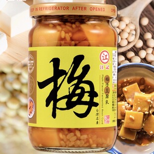 台湾进口 江记梅子豆腐乳380g早餐小菜配粥火锅调味料下饭佐餐