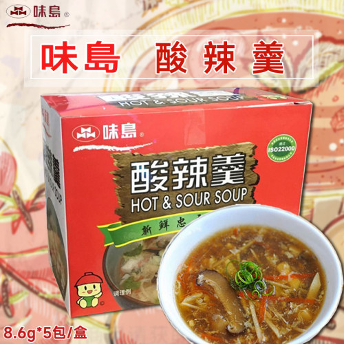 味岛酸辣羹8.6g*5包/盒