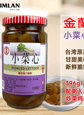 台湾进口金兰小菜心脆瓜剥皮辣椒