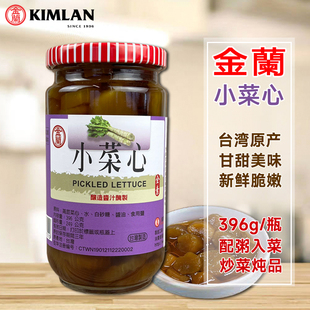 台湾进口 金兰小菜心396g/瓶装酱菜脆瓜面筋笋茸剥皮辣椒早餐小菜
