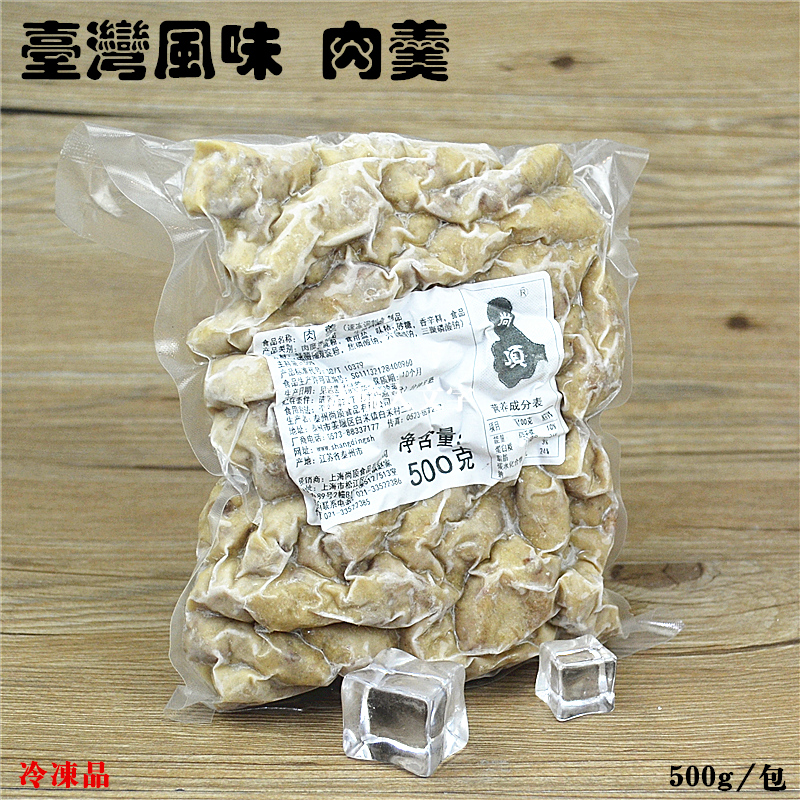 台湾风味尚顶台式肉羹500g虾卷