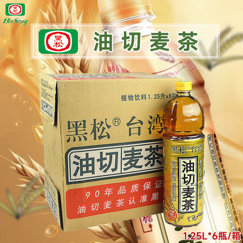 台湾黑松油切麦茶1.25L*6瓶整箱