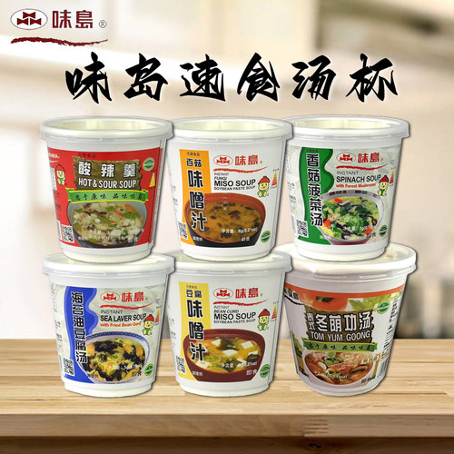 味岛速食汤杯杯装豆腐酸辣羹汤包