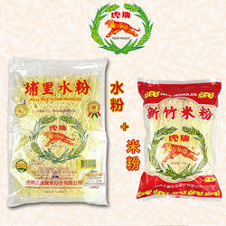 台湾进口 虎牌埔里水粉(大粗)400g/新竹米粉250g组合炒粉米线包邮