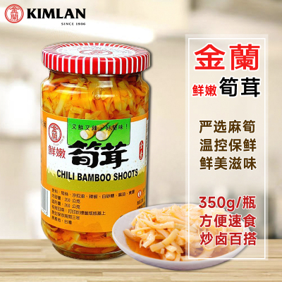 台湾进口金兰笋茸小菜面筋脆瓜