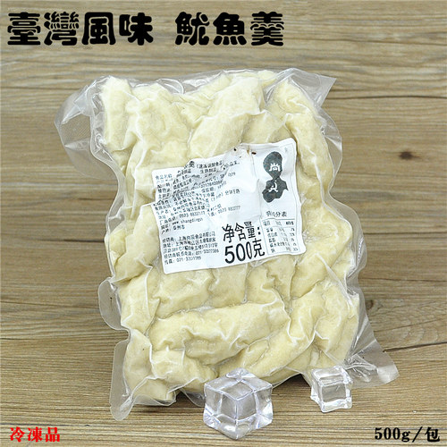 台湾风味尚顶台式鱿鱼羹500g